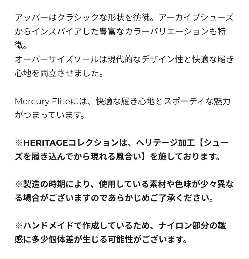 ※ぱん！ディアドラDiadora Mercury Elite ブラック