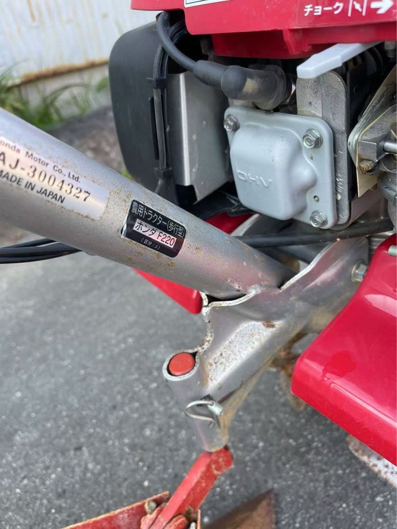 Honda 耕運機 赤