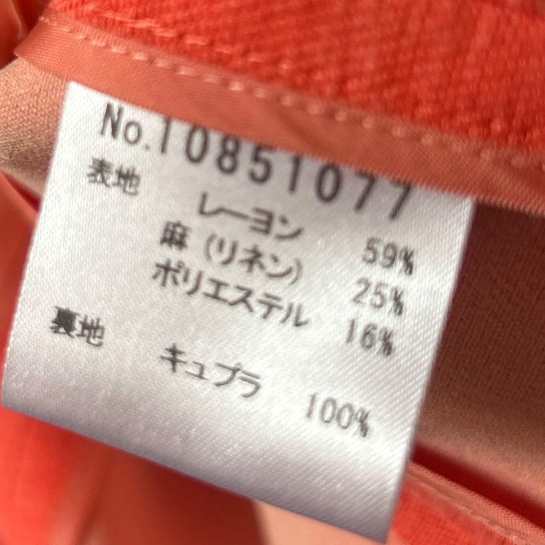 透かし織りの豪華なアンサンブルスーツ　オレンジ系