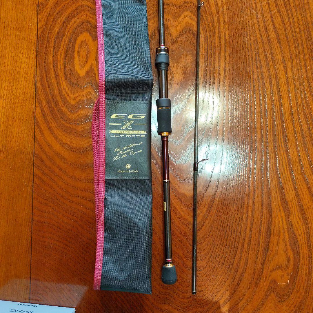 EGX アルティメイト S77ML+ Solid