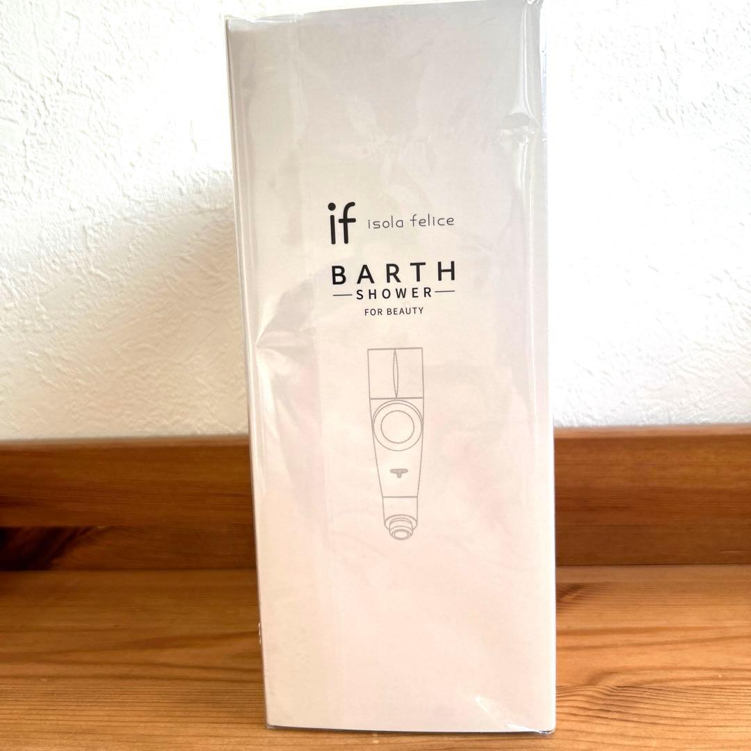 BARTH 重炭酸バブルシャワー　ホワイト