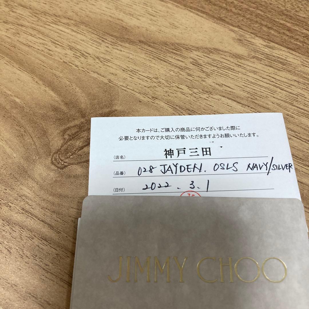 ジミーチュウ　折り財布　ネイビー