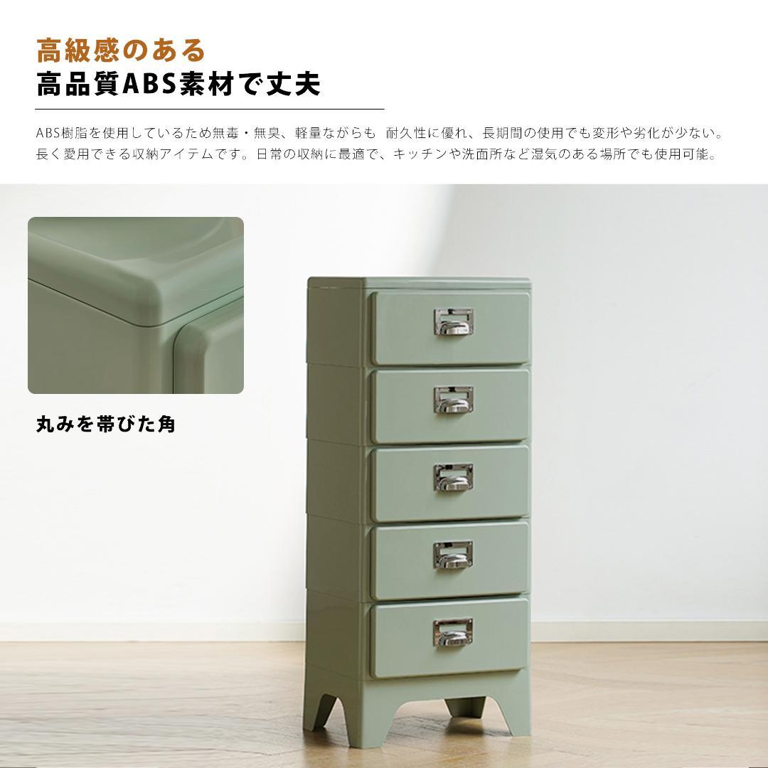【アイボリー】チェスト 組立不要 4段 収納ケース 収納ボックス 引き出し