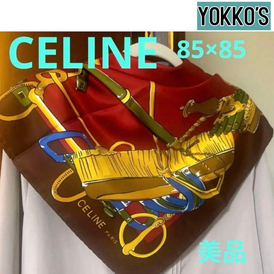 d*4様 CELINE シルクスカーフ レッド・ブラウン馬具柄　冬特価〜2/15