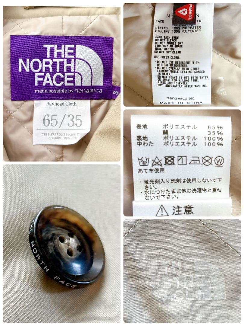 極美品　ノースフェイスパープルレーベル　ビームス別注　プリマロフト　コート