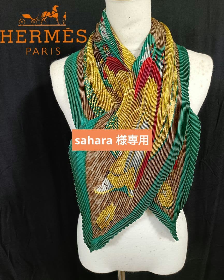 ★未使用級美品★エルメス　プリーツスカーフ　カレ　マルチカラー　シルク