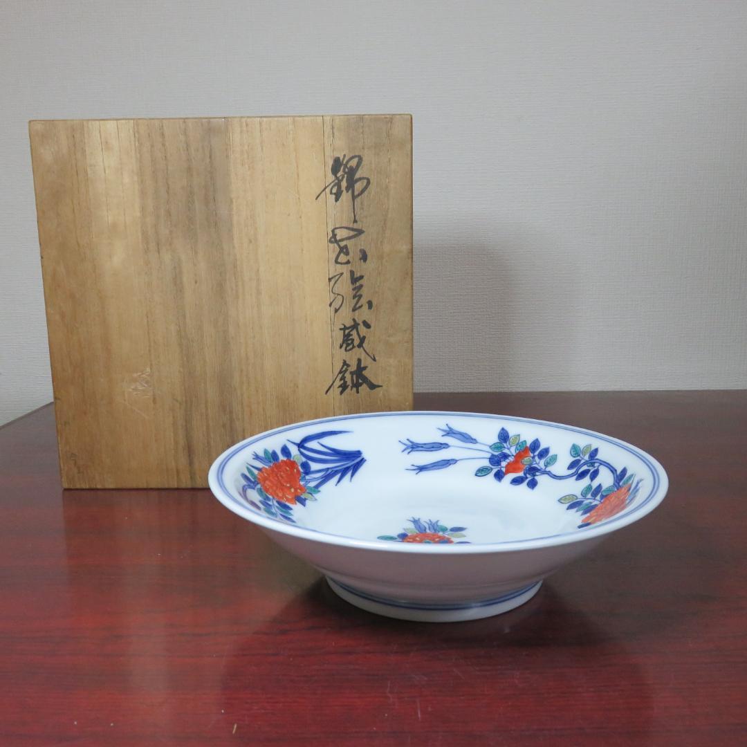 今右衛門 イマエモン 鉢 菓子器 共箱 草花文様