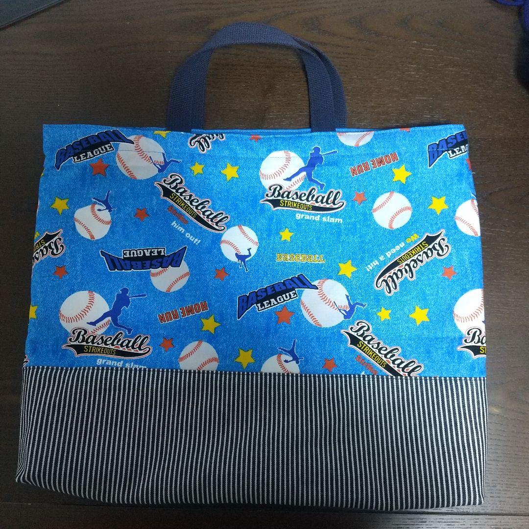 さお様☆オーダーページ