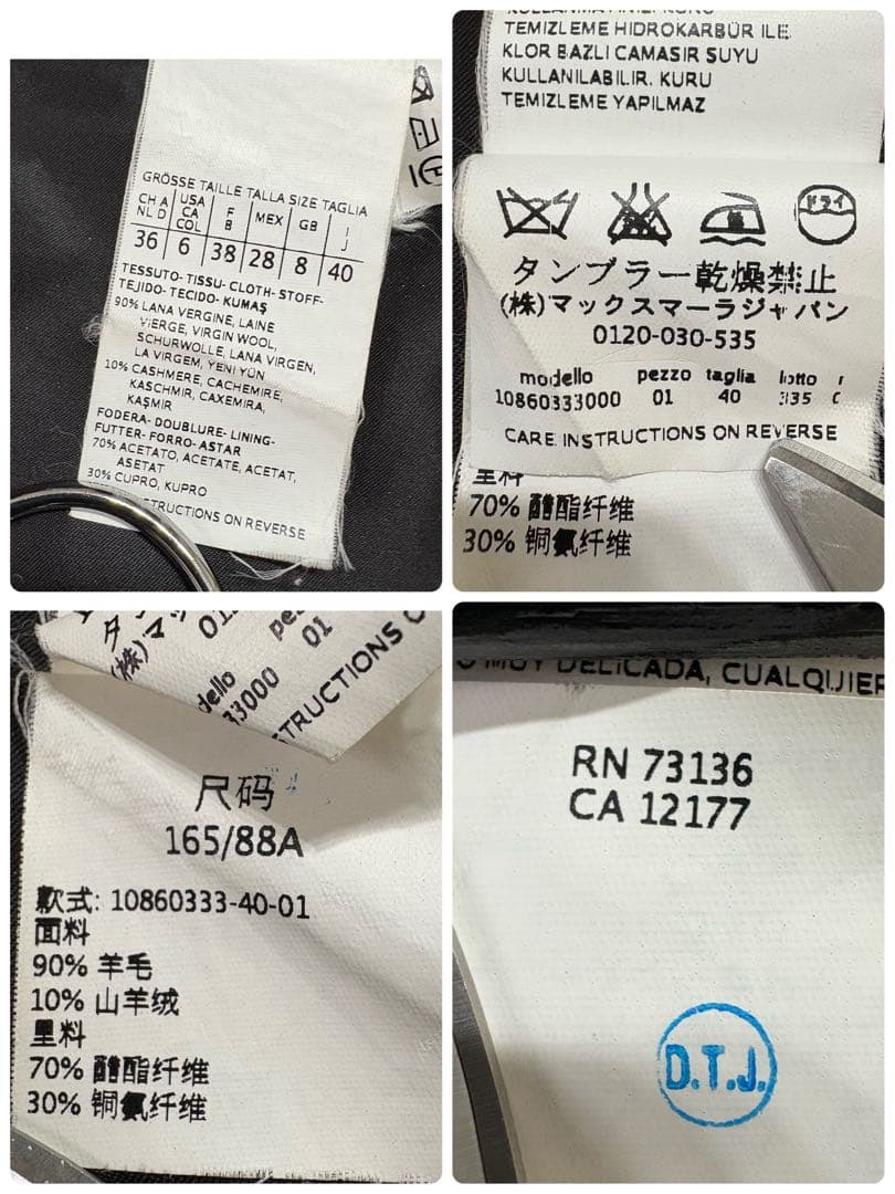 美品✨マックスマーラ フーデッドコート 白タグ カシミヤ ブラック 40