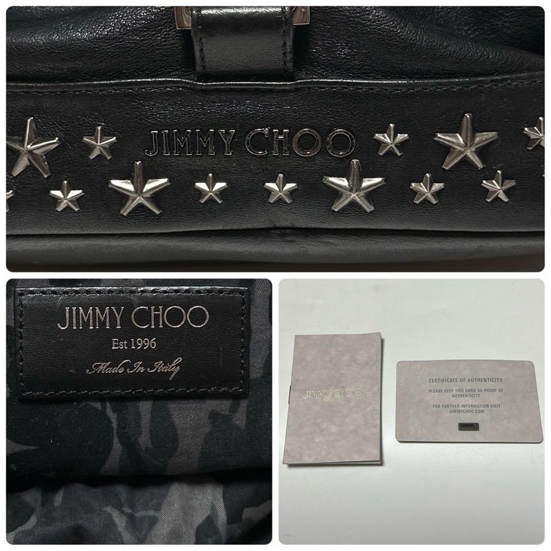 r89【美品】保証書付き　ジミーチュウ　フィッツロイ　ブラック　レザーリュック.