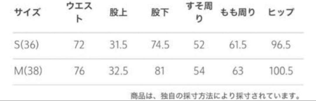 attisession デニム ブラウン　38