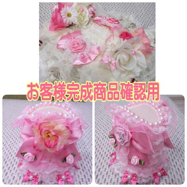 ひまわり★商品完成確認用