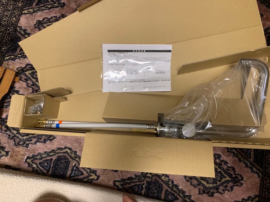 ミズタニバルブキッチン用水栓