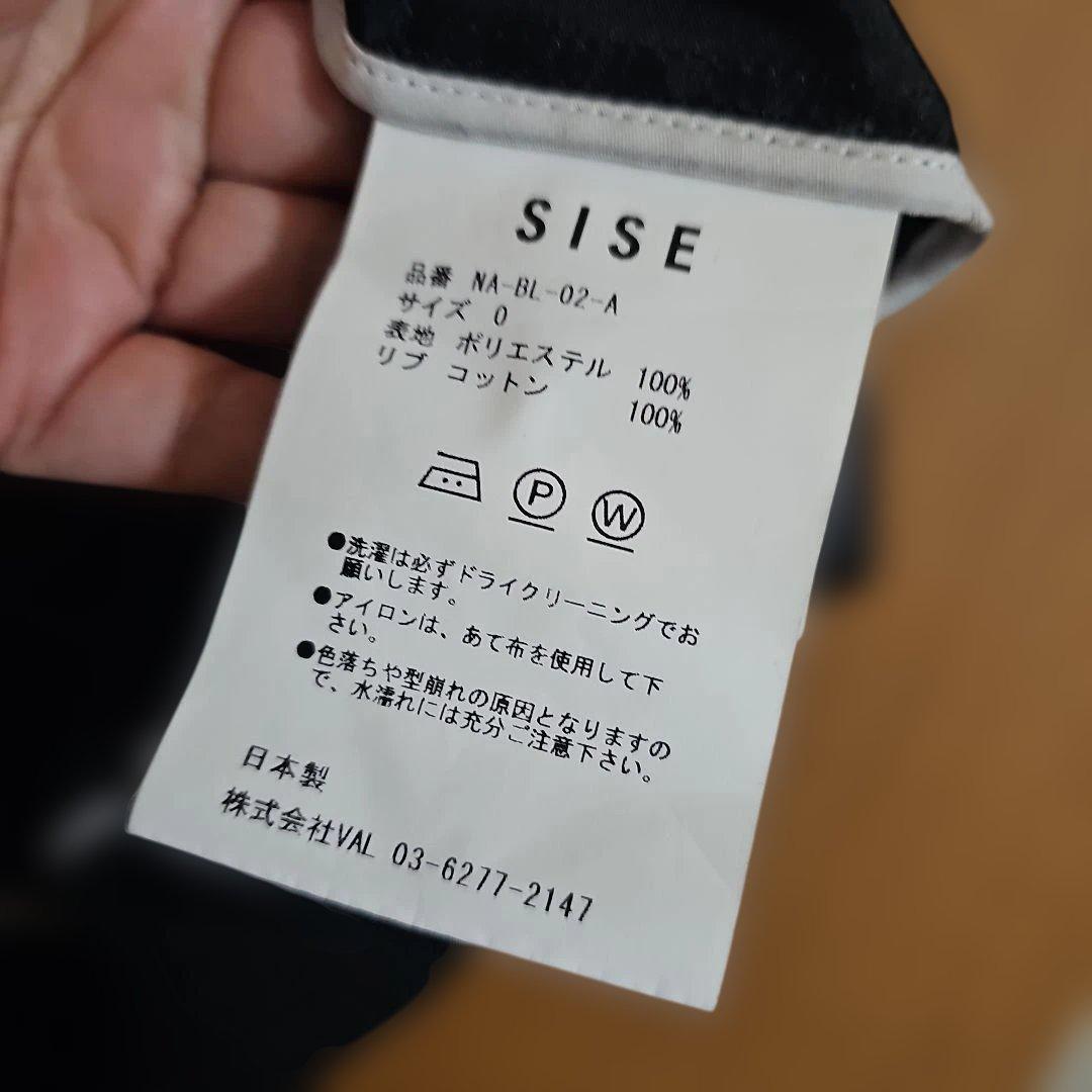 本日0時着払い決行‼️SISE バルーンブルゾン