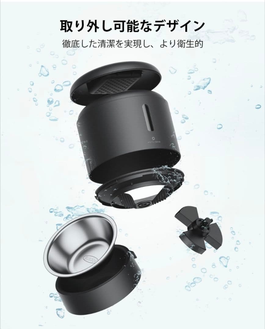 匿名配送✨PETLIBRO 自動給餌器(動作確認済み) ※説明書なし