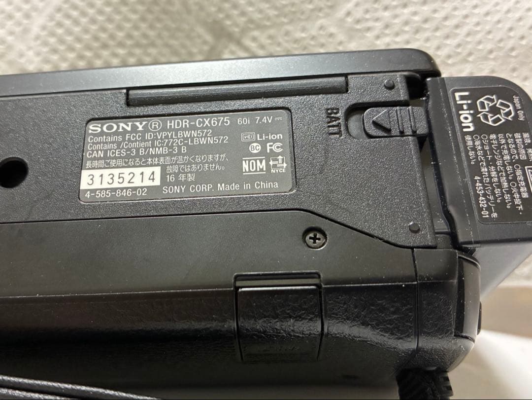 SONYハンディカム HDR-CX675 ブラック東芝MicroSD32GB付