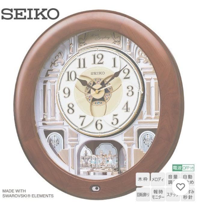 セイコー RE574B からくり 電波掛時計 振り子時計 掛け時計 　傷あり