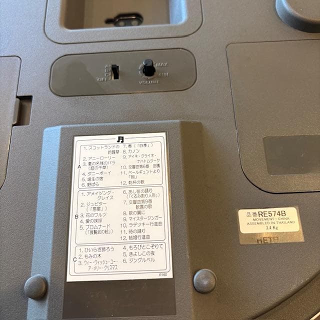 セイコー RE574B からくり 電波掛時計 振り子時計 掛け時計 　傷あり