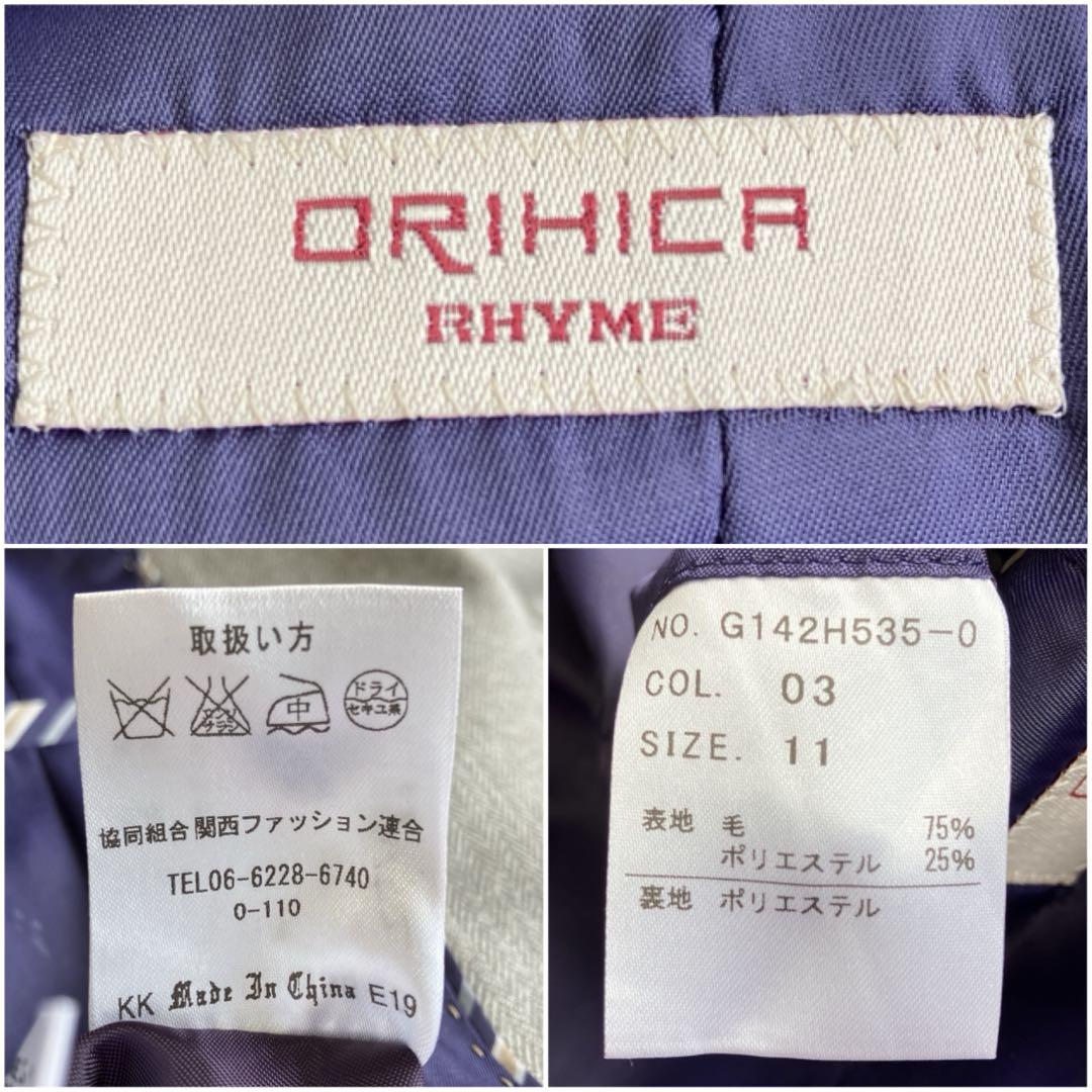 極美品 ORIHICA レディーススーツ 3点セット ライトグレー