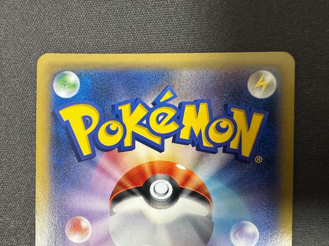 【SALE】MゲンガーEX 079/XY-P 白いメガゲンガーキャンペーン