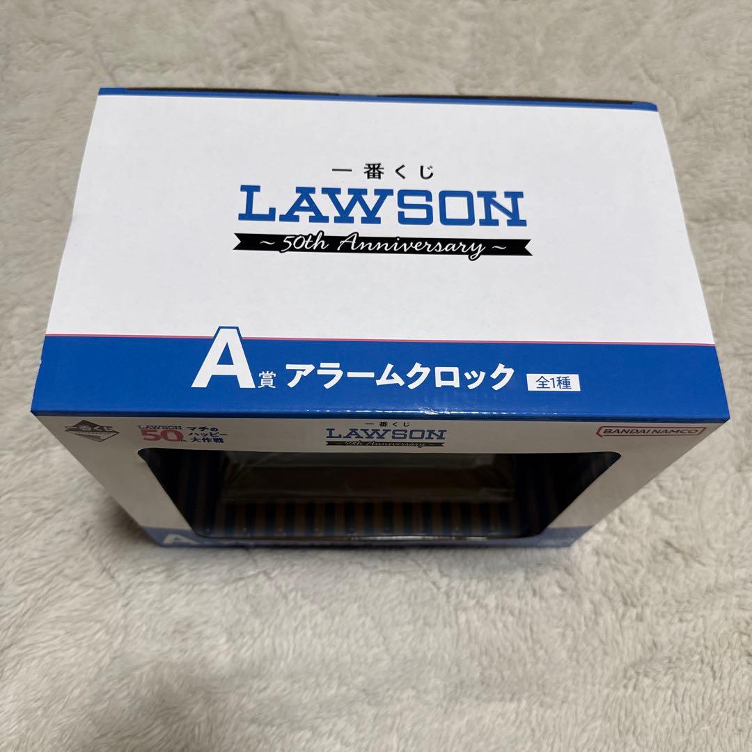 ローソン 一番くじ A賞 アラームクロック 全1種