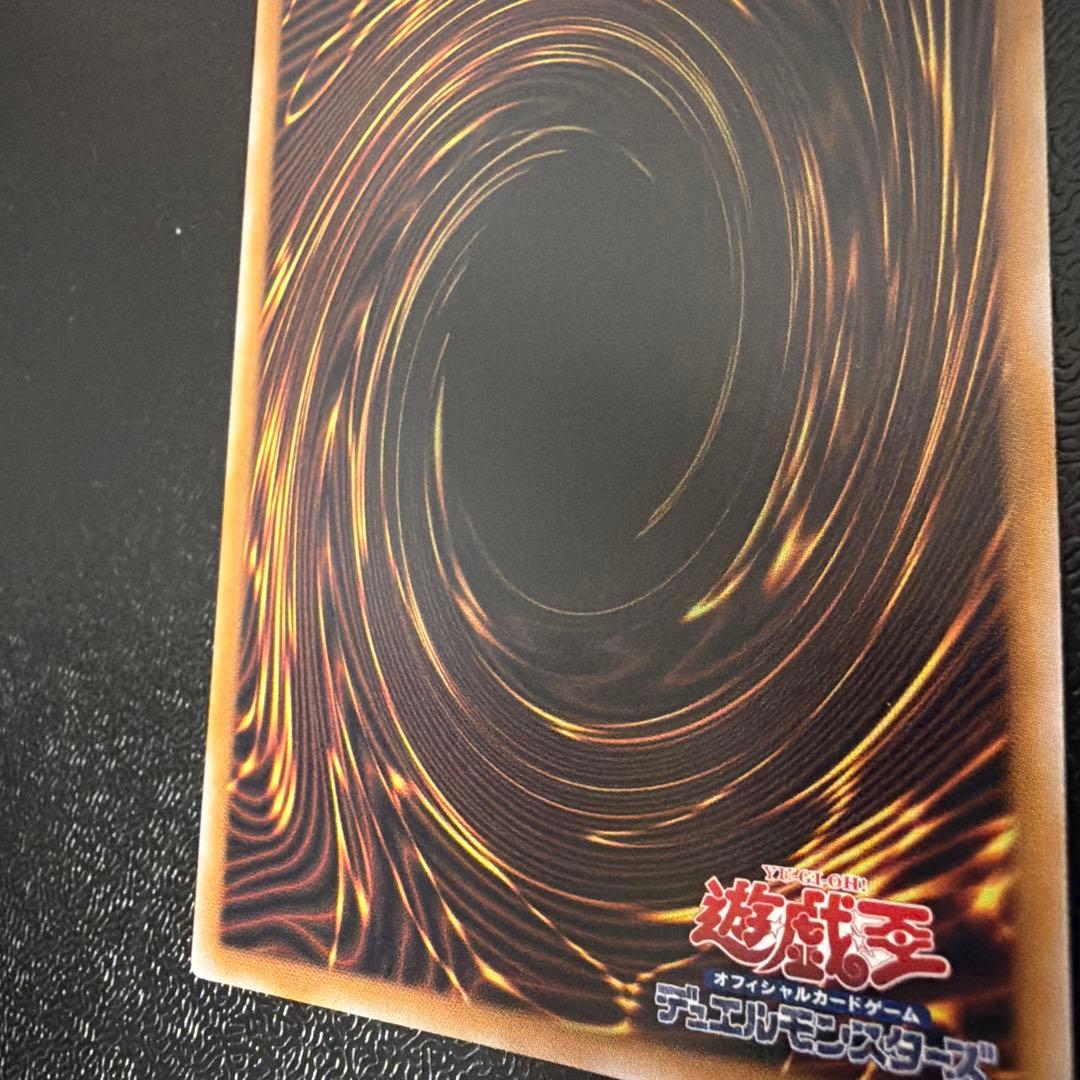 遊戯王　女剣士カナン　ウルトラレア　復刻　25th