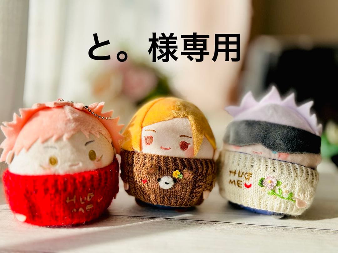 と。