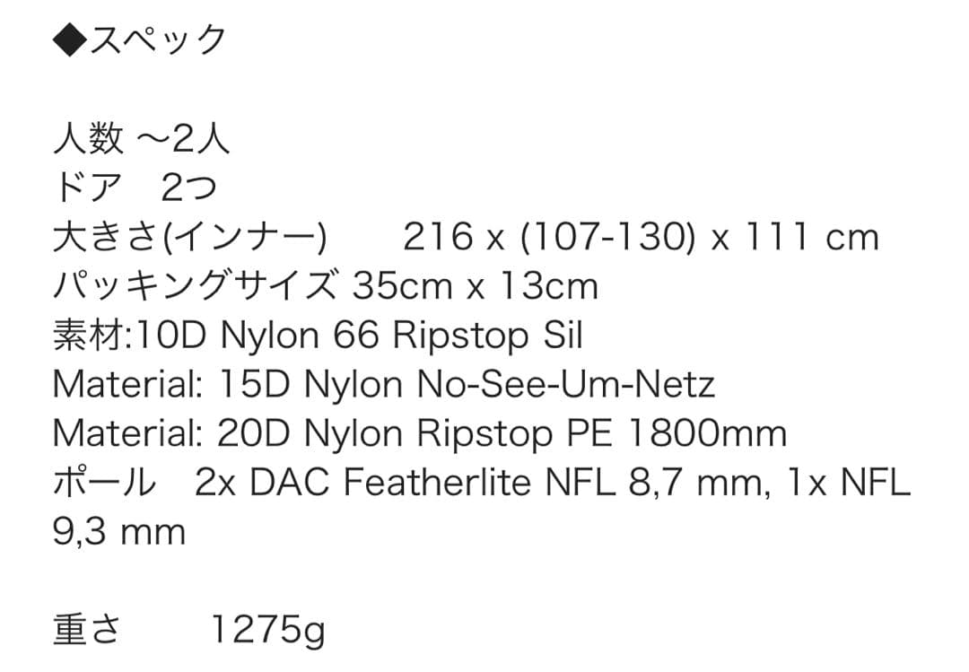 Slingfin スリングフィン portal 2