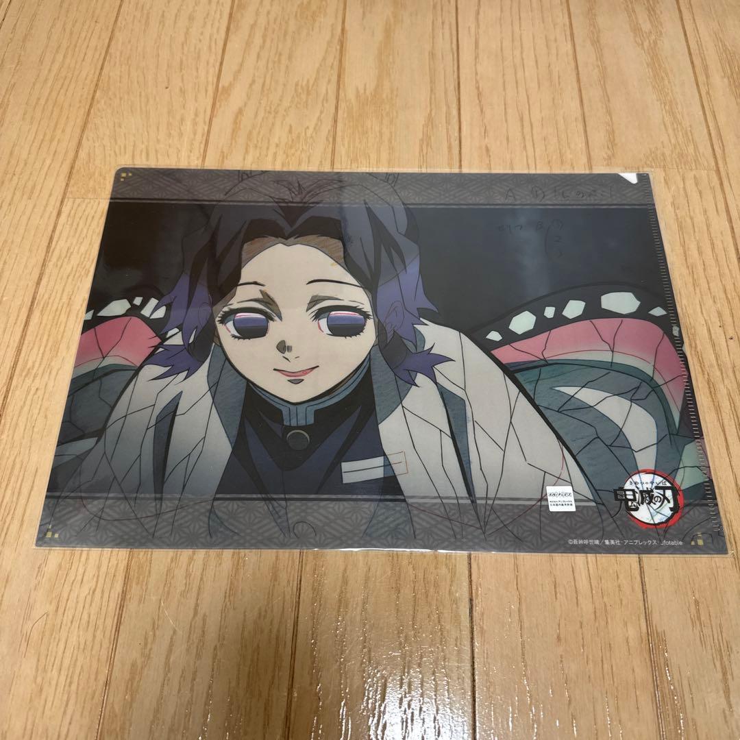 d*9様 ［未開封品］鬼滅の刃　ufotable クリアファイル　冨岡義勇　胡蝶
