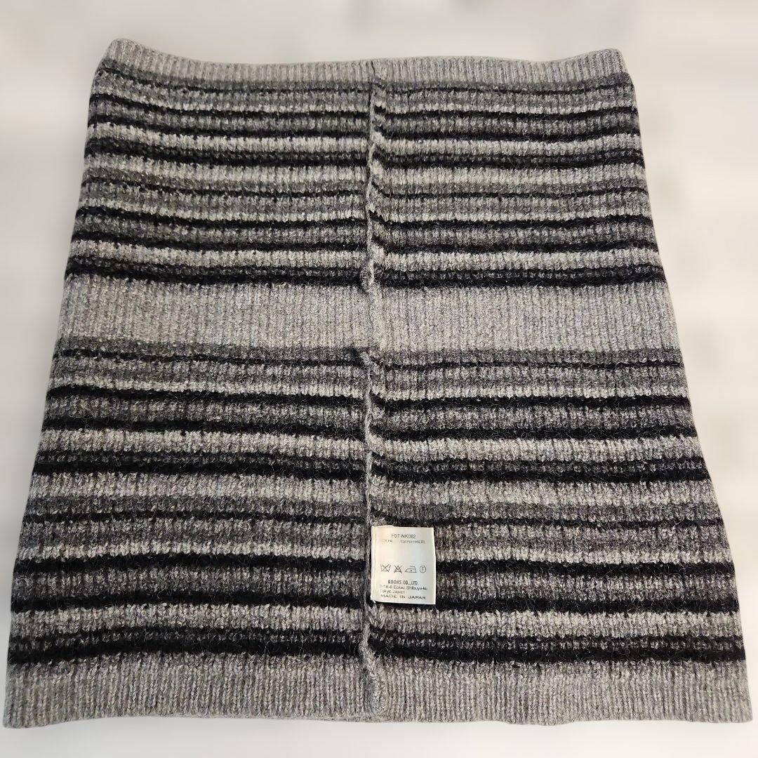 NUMBER (N)INE　カシミヤ100%　ネックウォーマー　クリーニング済み