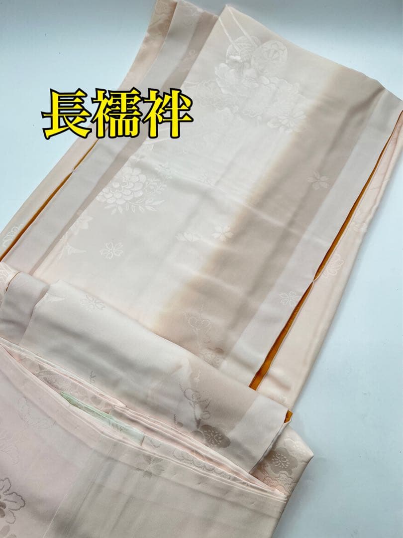 【振袖　赤　成人式】卒業式　長襦袢セット　京都きもの友禅　花柄