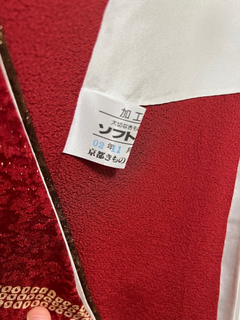 【振袖　赤　成人式】卒業式　長襦袢セット　京都きもの友禅　花柄