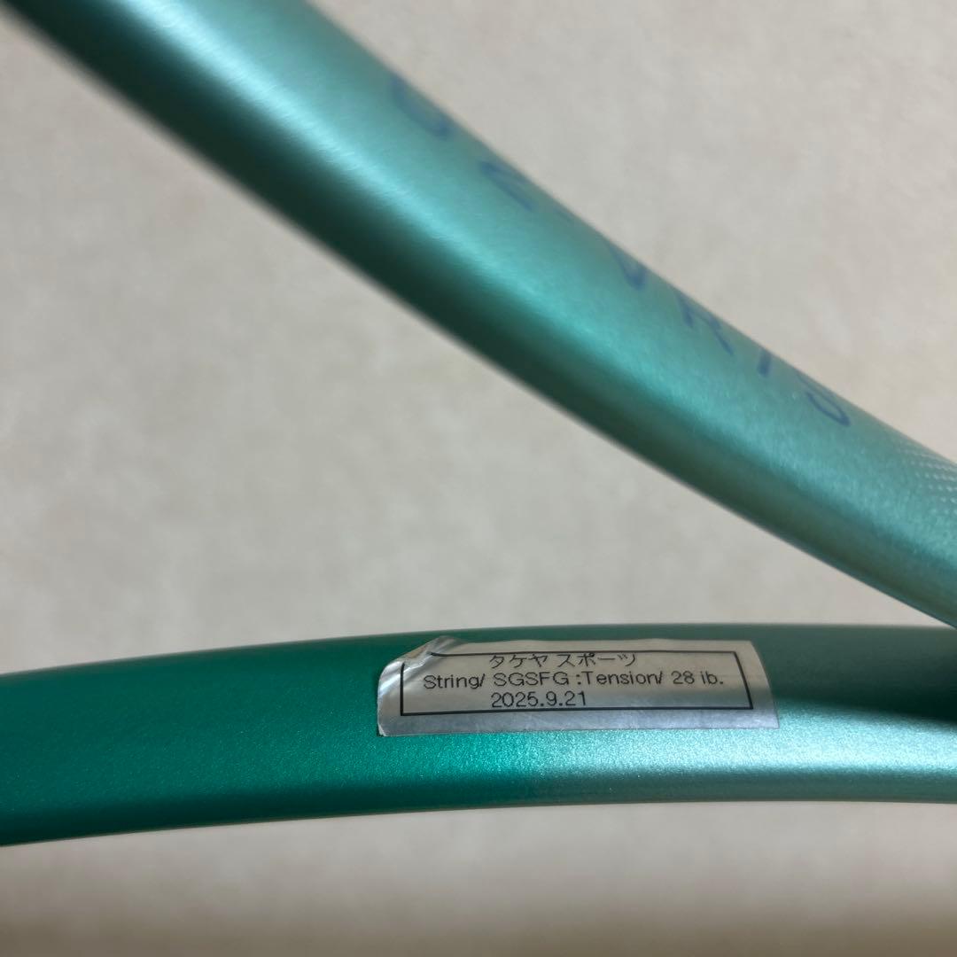 ボルトレイジ7S第二世代美品