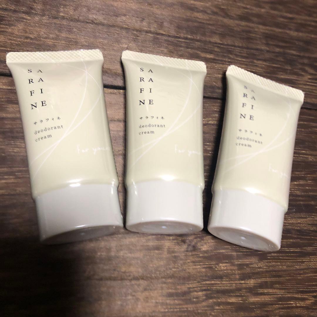 サラフィネ　3セット