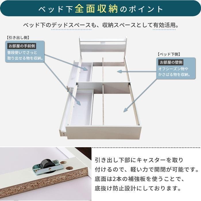 Stina【スティナ】ベッドフレーム　シングル　マットレス別売【一年保証】