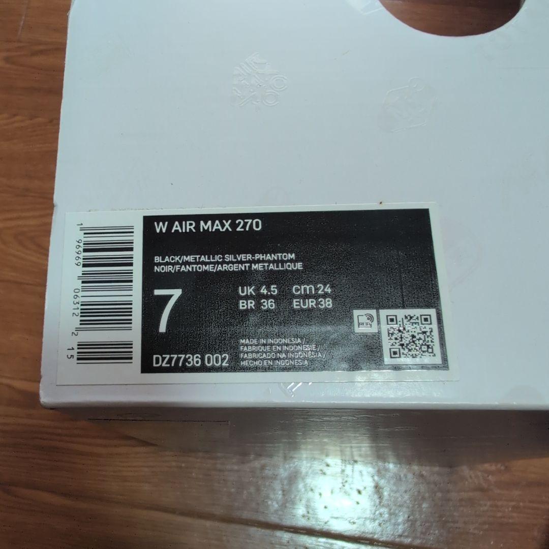 ナイキの人気モデル✨ Air Max 270（エアマックス270）24.0cm