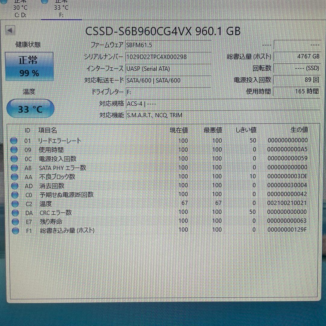 CFD SSD 960GB SATA接続