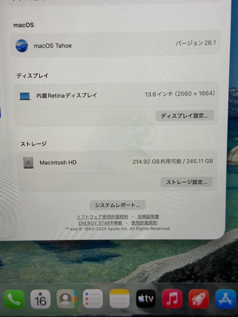 MacBook Air 13.6インチ M3 16GB US