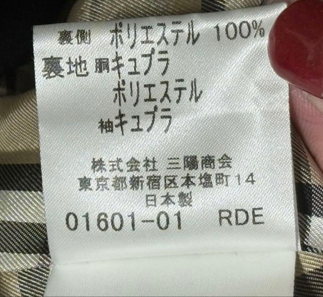 未使用級　バーバリーブラックレーベル　トレンチコート　黒　Lサイズ