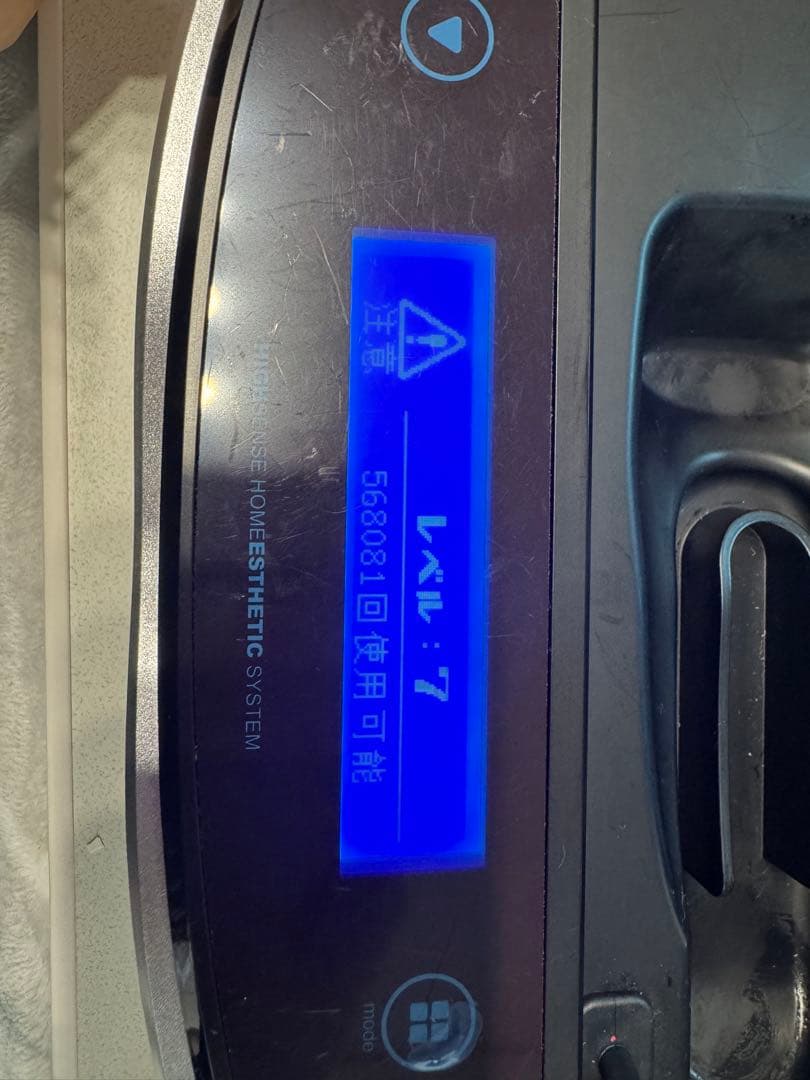 ケノン脱毛器 ver.8.6J ピンク