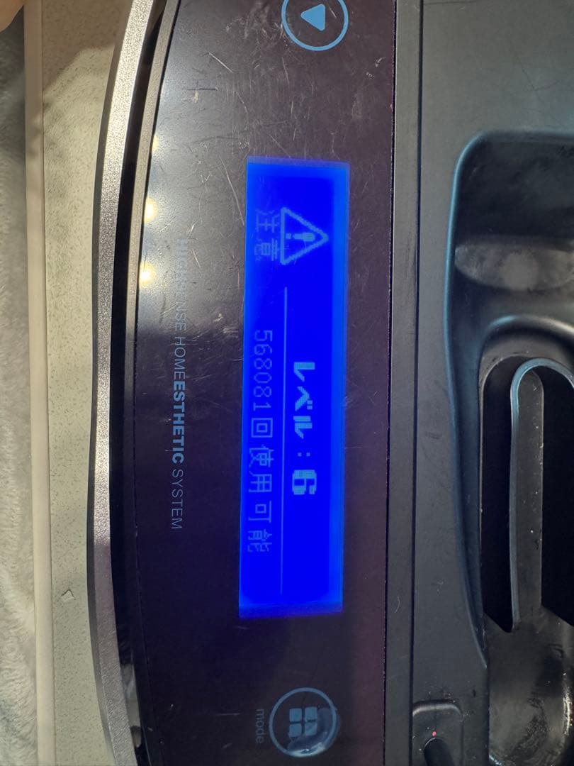 ケノン脱毛器 ver.8.6J ピンク