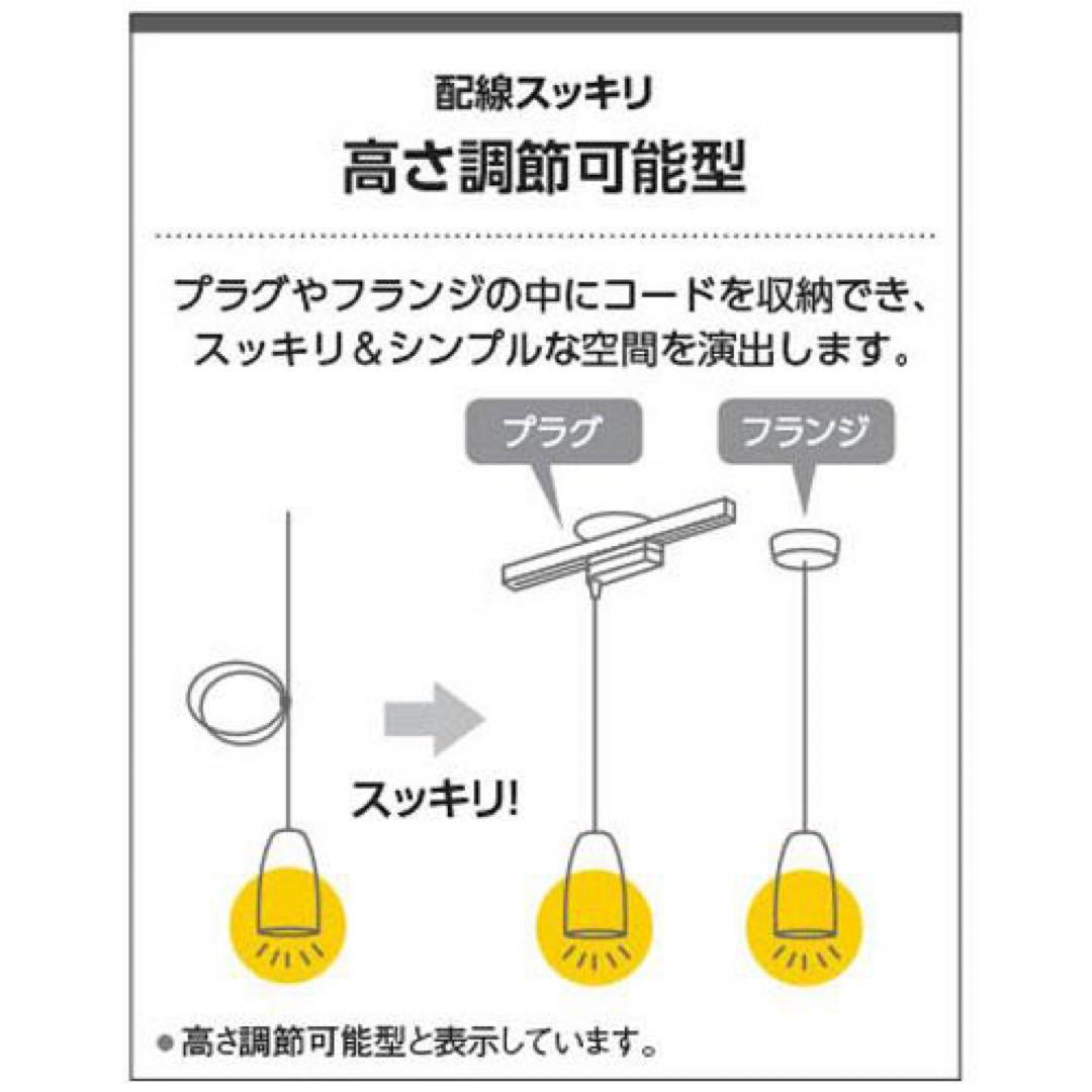3灯セット　コイズミ照明 ペンダントライト AP47553L 電球色 LED