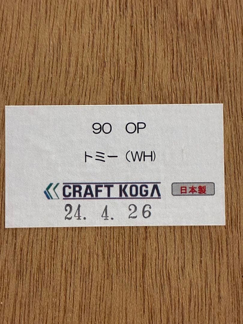 食器棚・キッチンカウンター aico