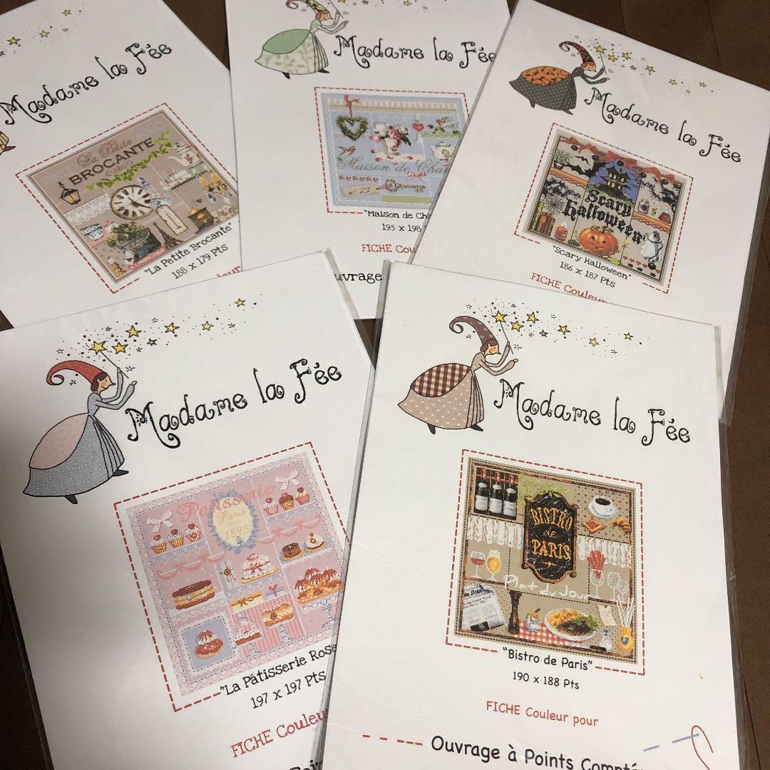 madame la fee クロスステッチ 図案
