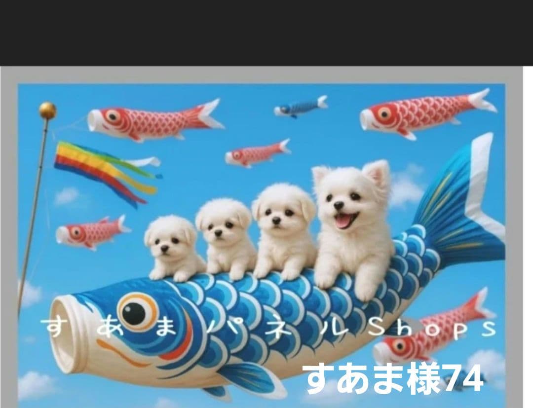 ren様御確認用♬