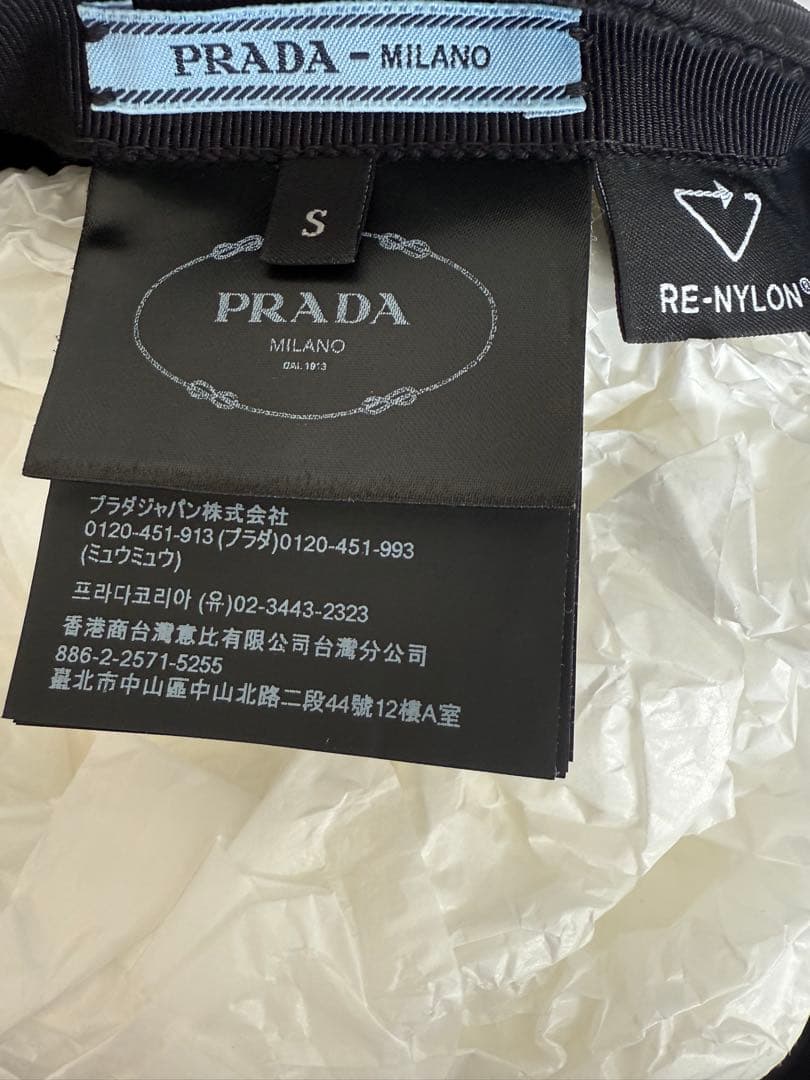 【超美品！最終お値下げ】PRADA ブラック キャップ 57cm