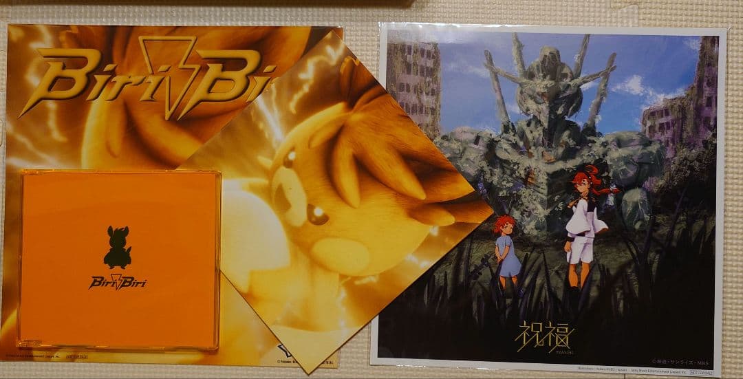 YOASOBI THE BOOK CD セット 完全生産限定盤