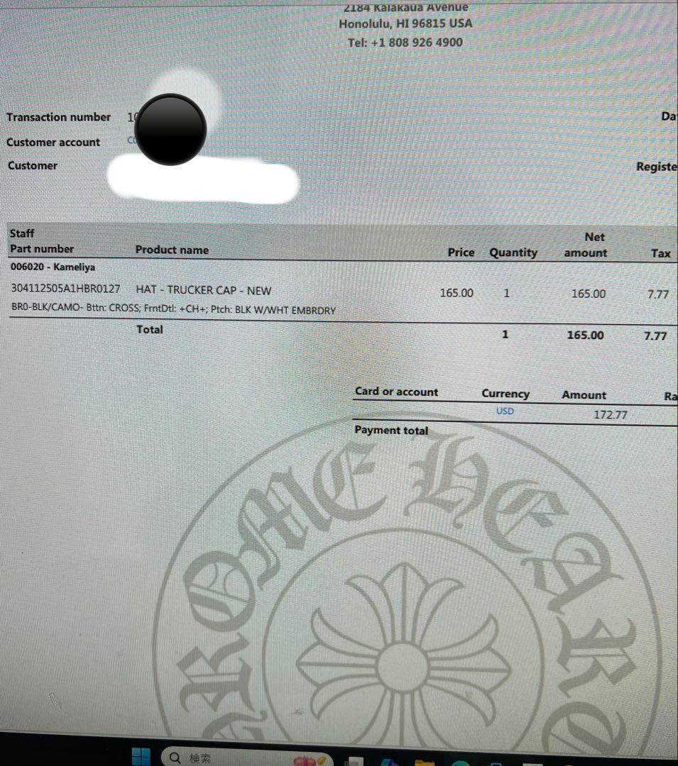 クロムハーツ　BSフレア　シルバー925 ピアス(片耳用)