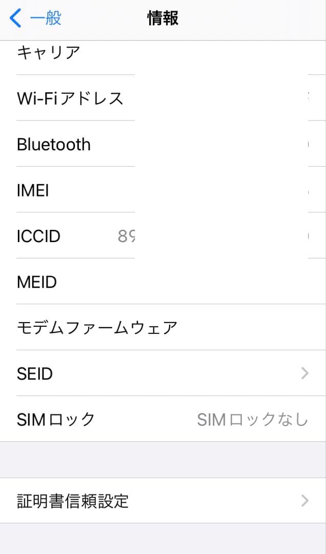 iPhone 8 レッド　画面ひび割れあり　256GB ジャンク