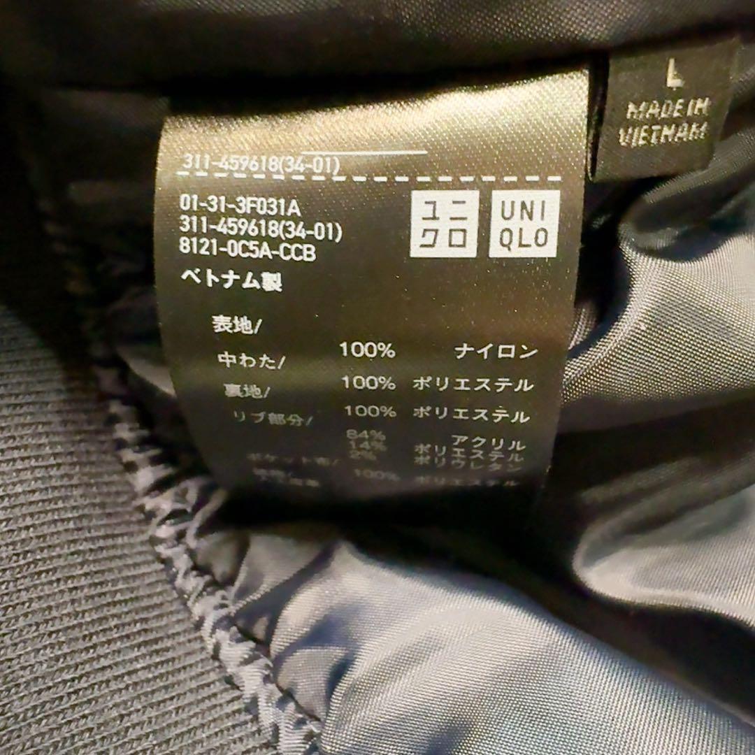 タグ付き未使用　ユニクロ(UNIQLO) MA‐1ブルゾン 紺　ネイビー